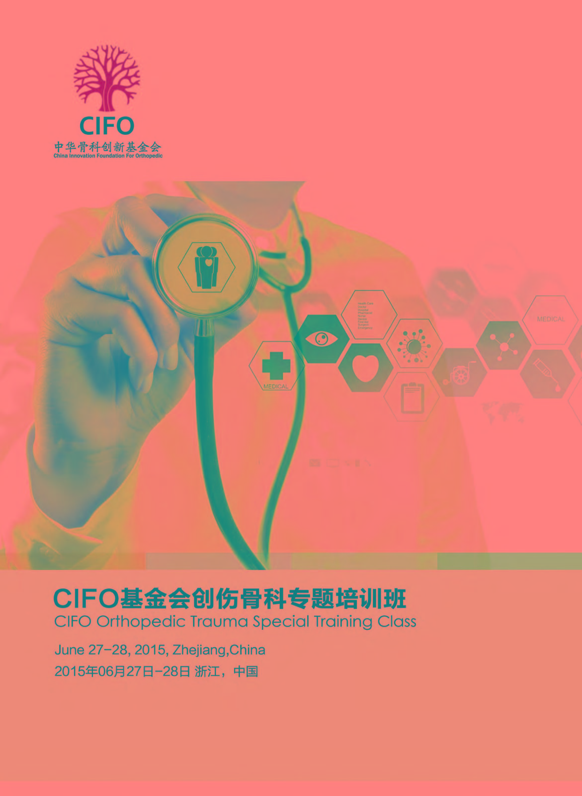 2015CIFO6��?8պճ̰_ҳ_1.jpg