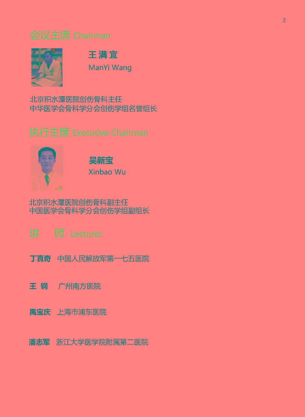 2015CIFO6��?8պճ̰_ҳ_3.jpg