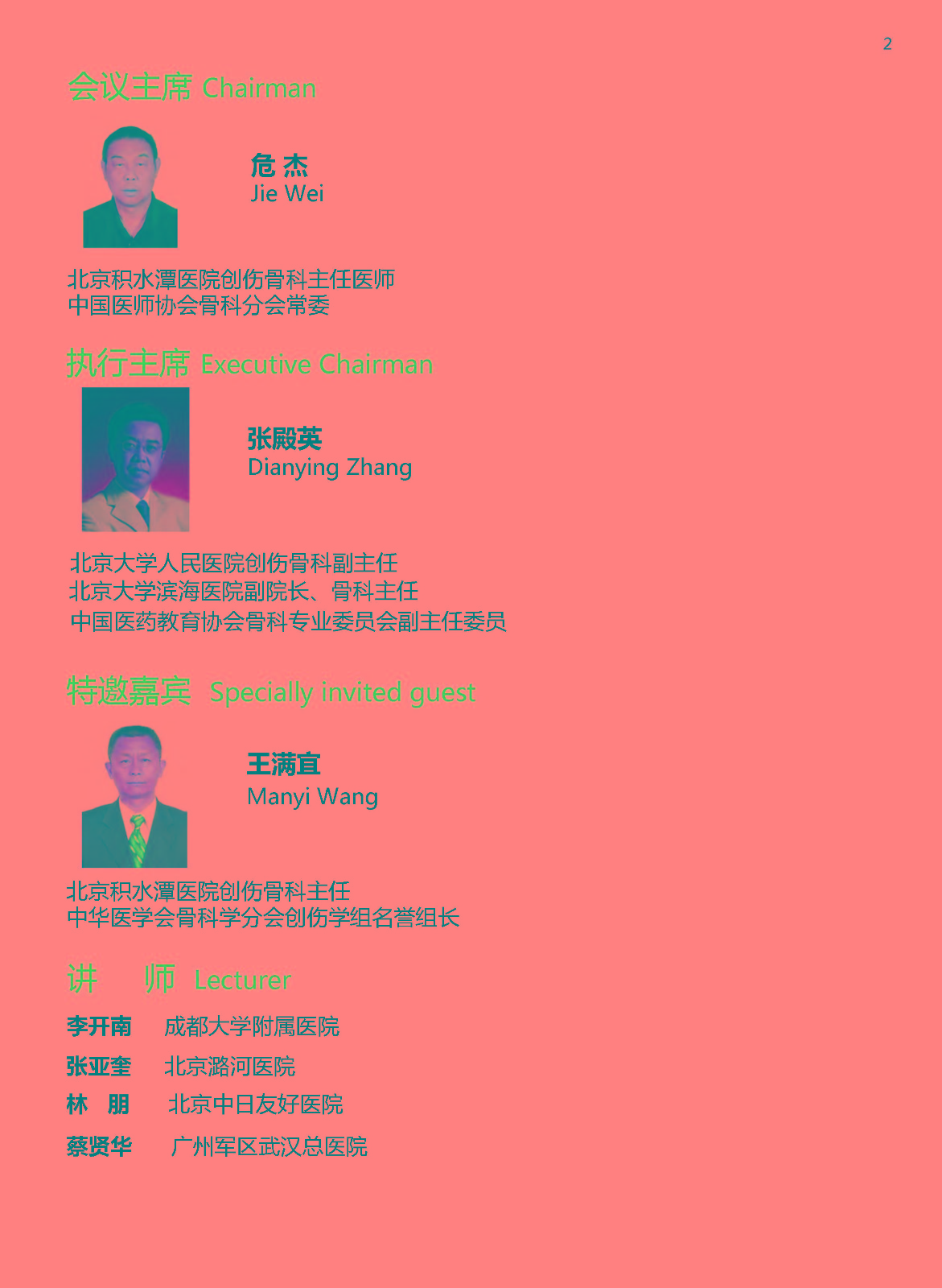 2015CIFO7��?8ɽճ̰_ҳ_3.jpg