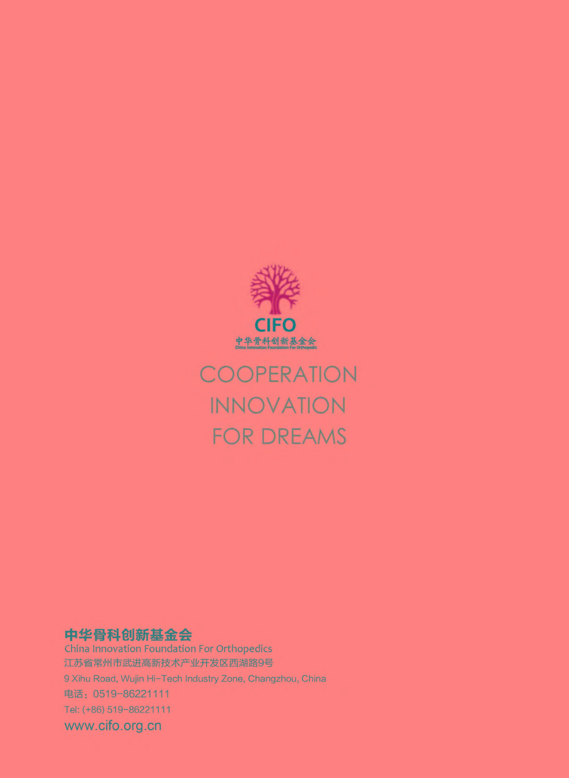 2015CIFO7��?8ɽճ̰_ҳ_6.jpg