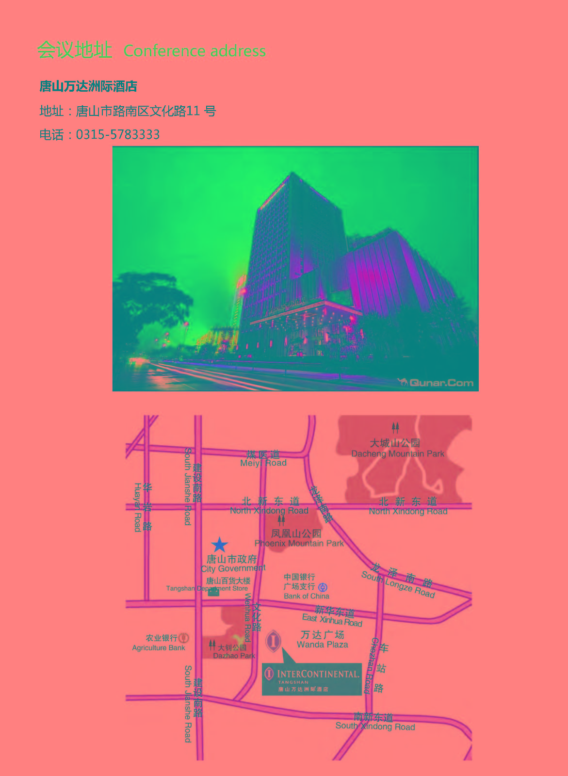 2015CIFO7��?8ɽճ̰_ҳ_5.jpg