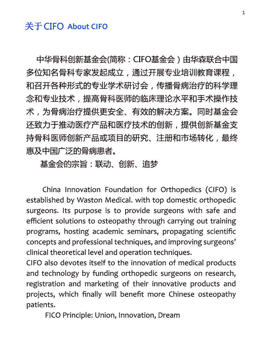 2015CIFO5��?7ճ̰_ҳ_2.jpg