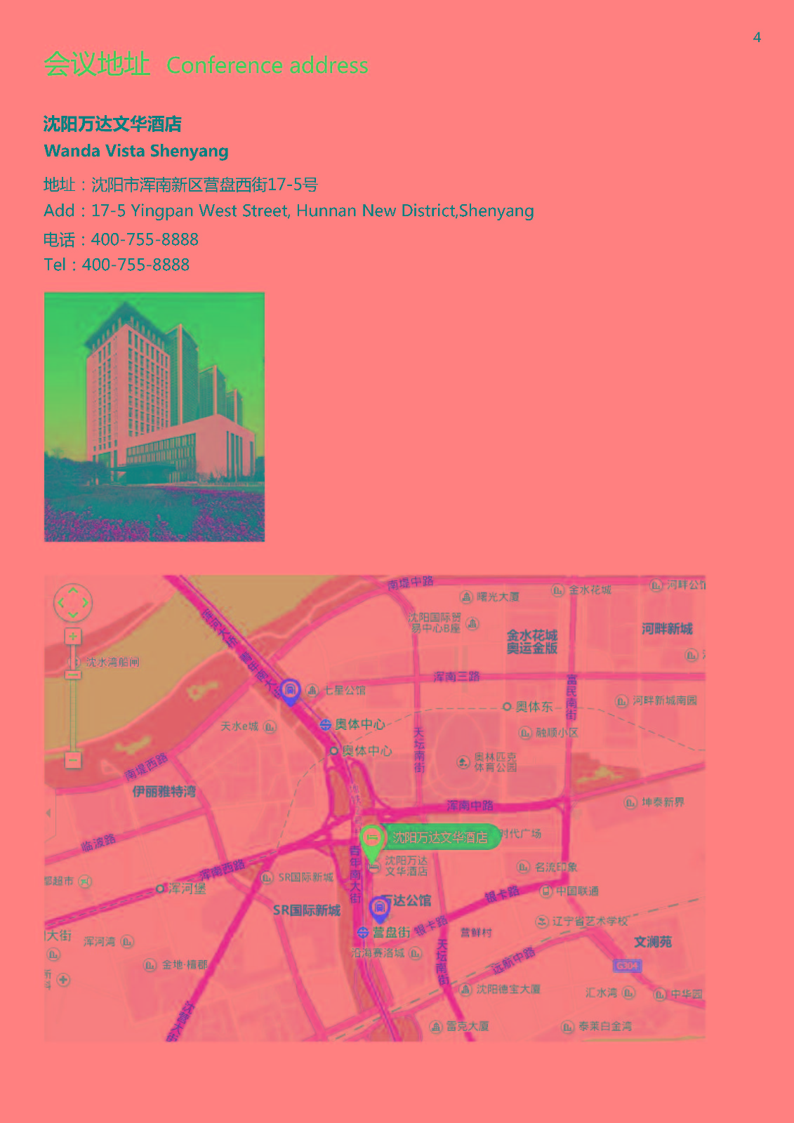 2015CIFO5��?7ճ̰_ҳ_5.jpg