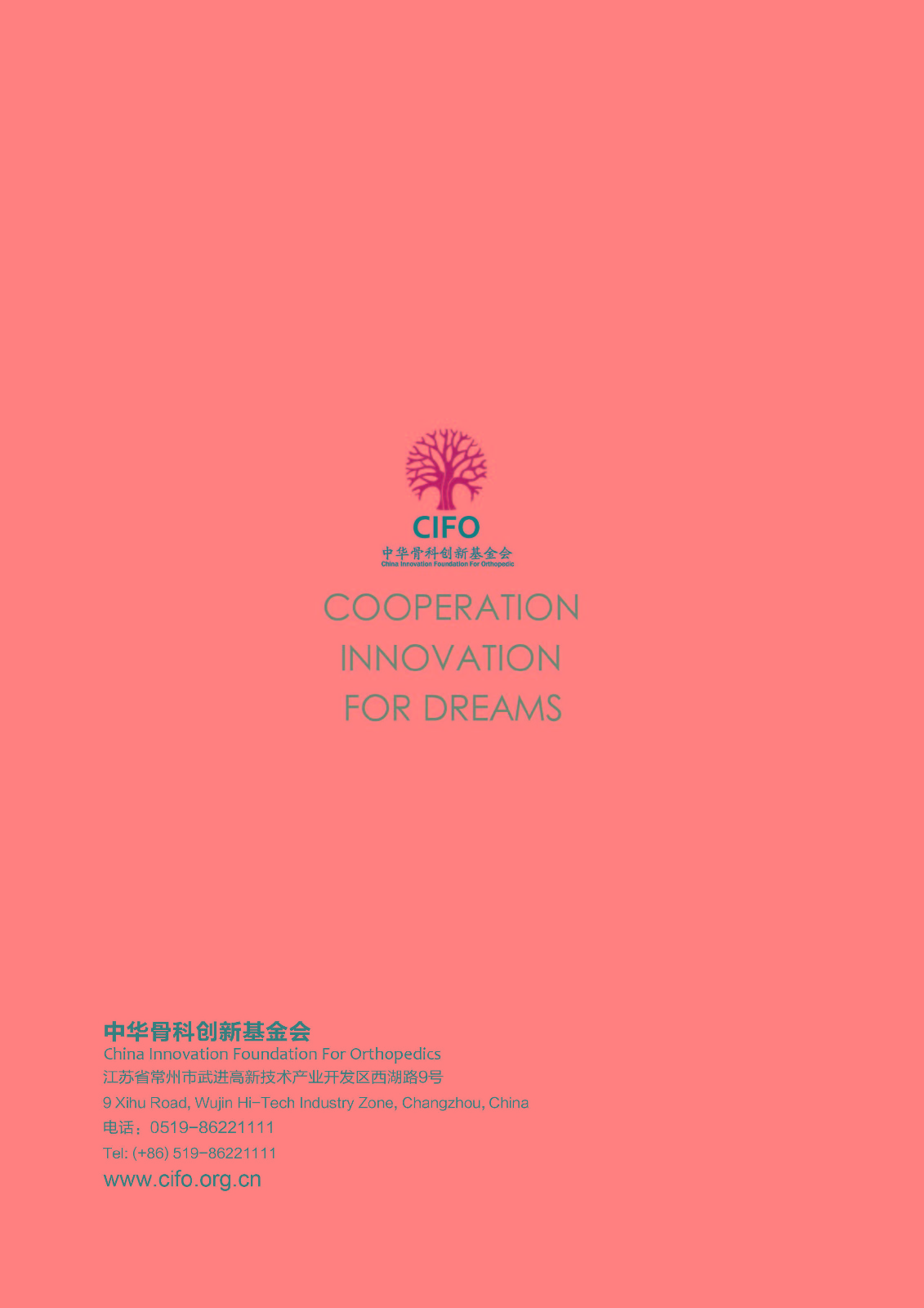 2015CIFO5��?7ճ̰_ҳ_6.jpg