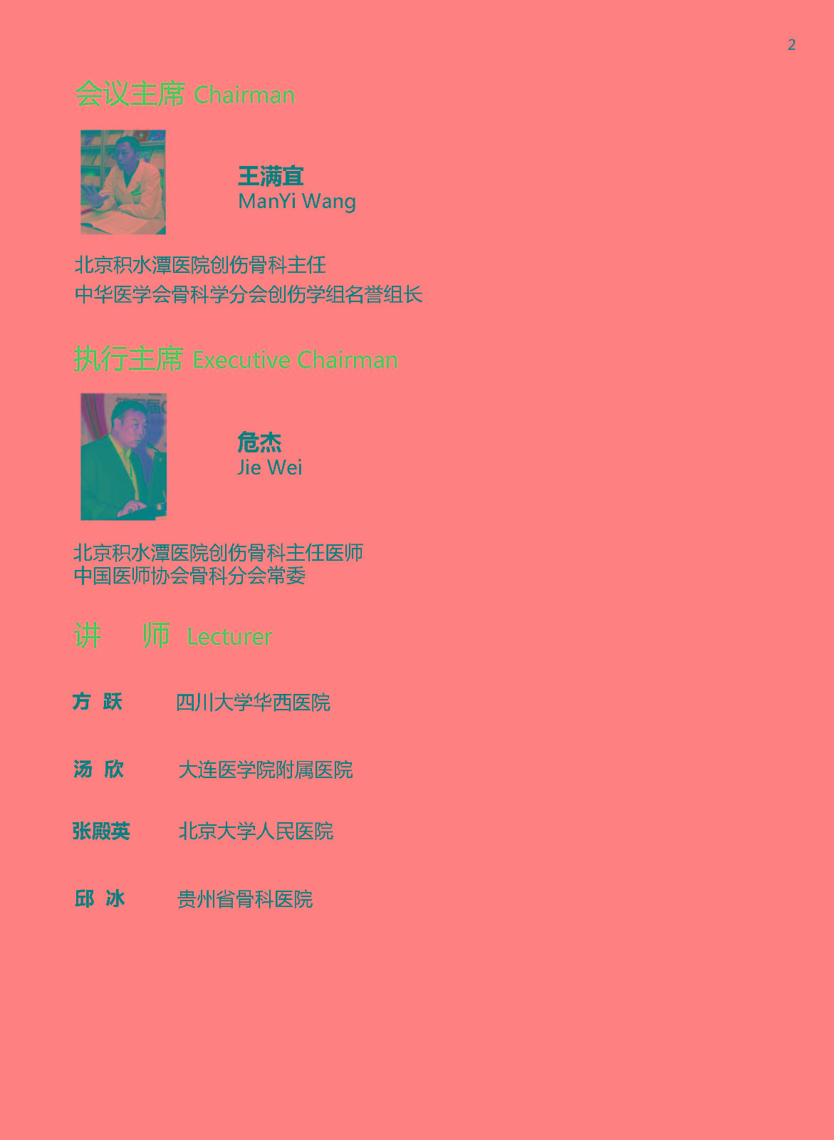 2015CIFO5��?չճ̰_ҳ_3.jpg