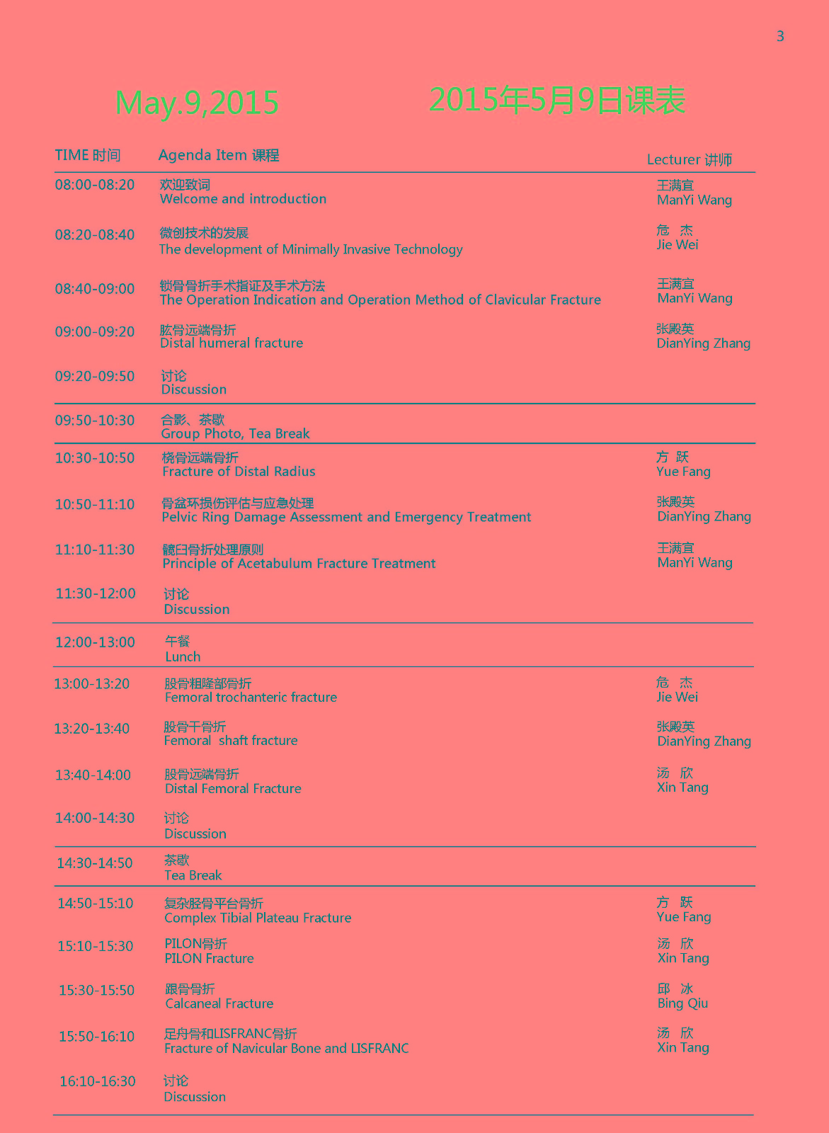 2015CIFO5��?չճ̰_ҳ_4.jpg