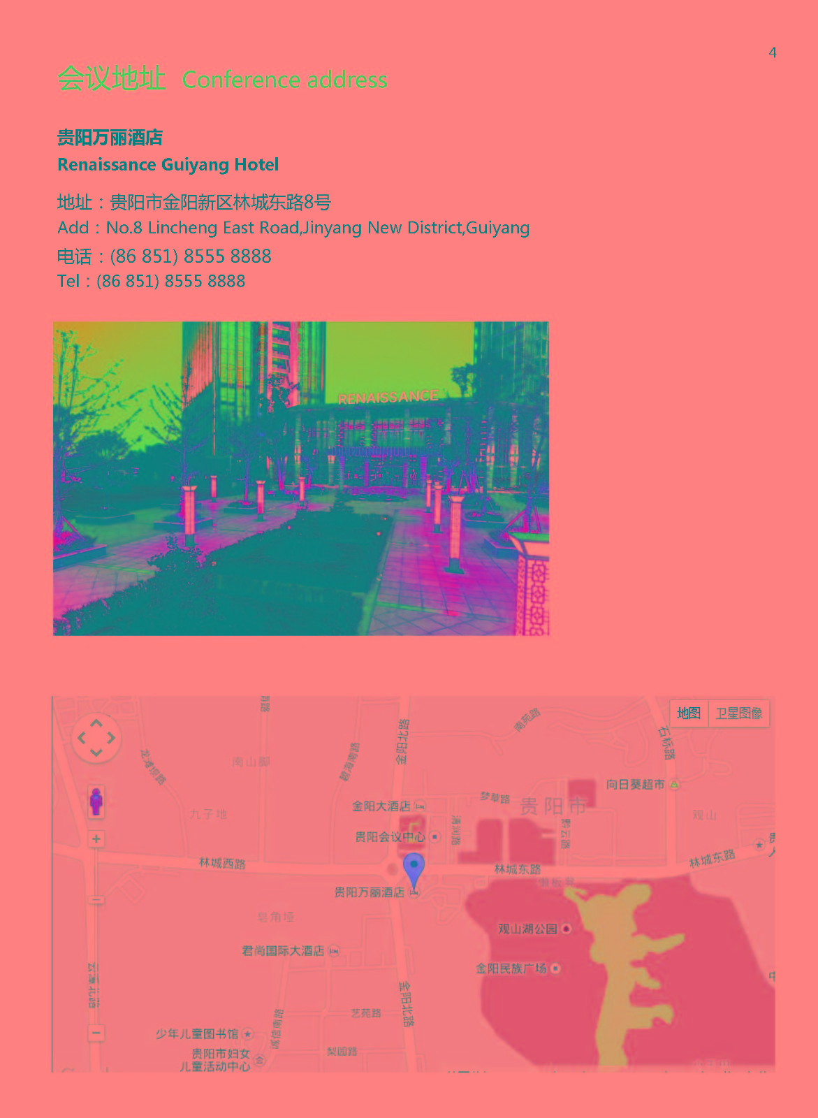 2015CIFO5��?չճ̰_ҳ_5.jpg